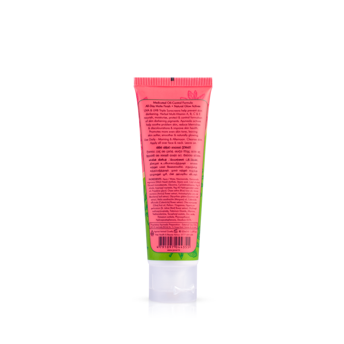 Janet Skin Fairness Treatment 50ml