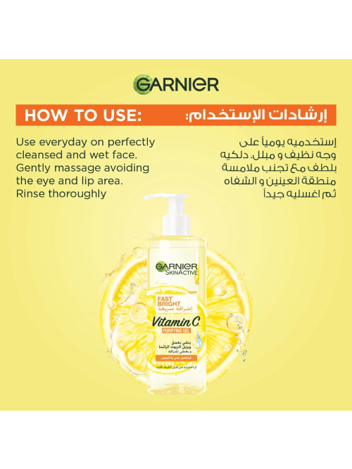 Vitamin C Purifying Gel Wash