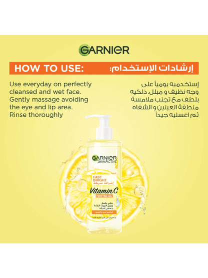 Vitamin C Purifying Gel Wash